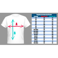 Как определить размер футболки