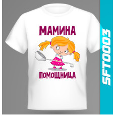 Детская футболка "Мамина помощница"